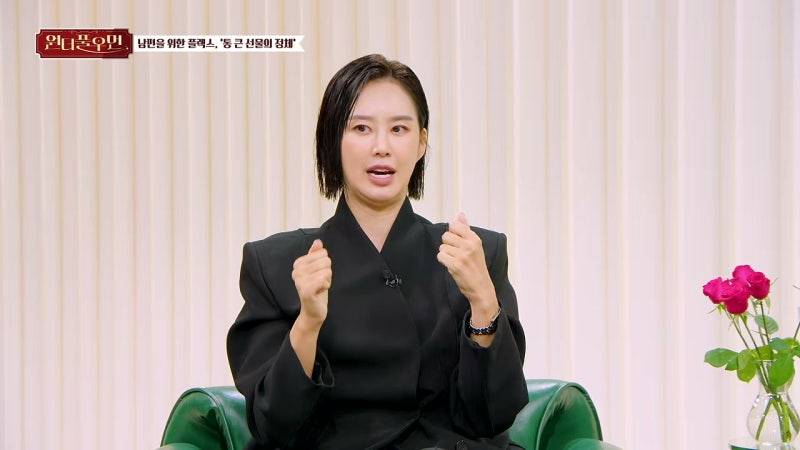 지금도 차값 갚는다는 지소연...남편에게 어떤 차 선물했길래