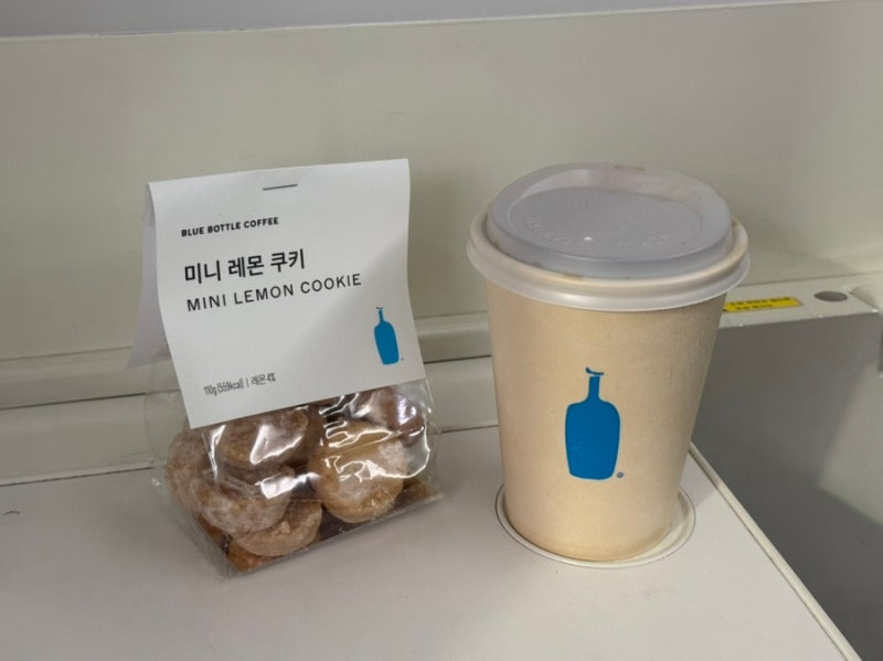 서울역 블루보틀, 의외로 취향저격이었던 미니레몬쿠키