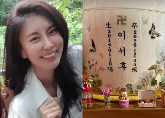 5살 아들 떠난 지 6년···성현주가 공개한 납골당 사진 한 장에 모두가 말을 잃었다