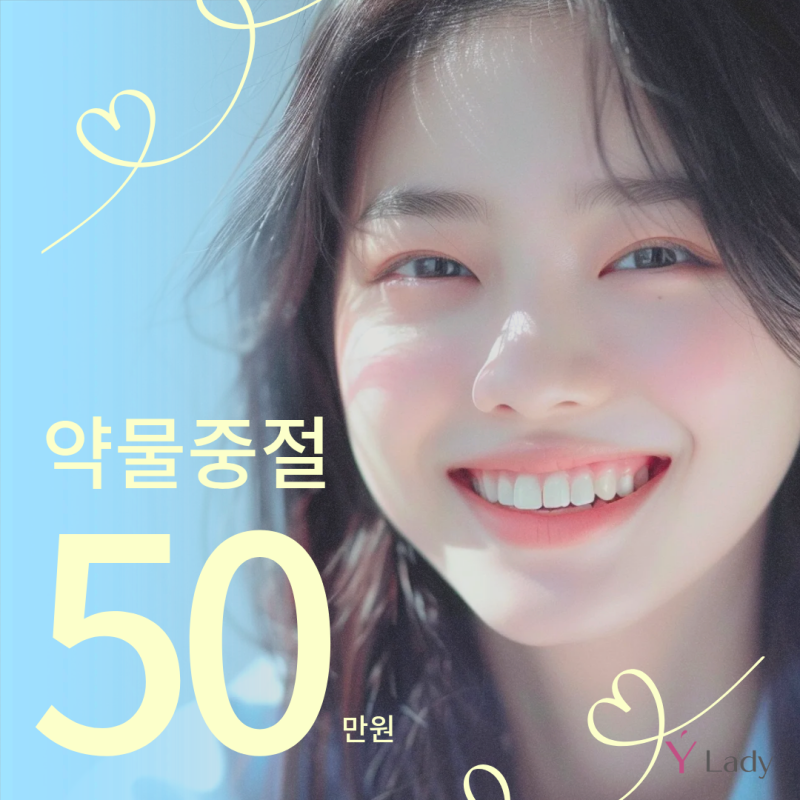 자궁외임신 확률, 발생 원인 및 증상 확인하기