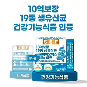 유산균 30포가 1,990원? 품절 빠른 역대급특가 | 순수식품 10억보장 19종 생유산균 프로바이오틱....