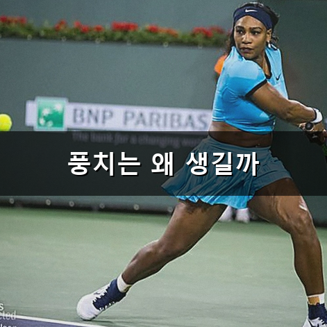 잇몸이 왜 이렇게 붓고 아플까? 풍치 치료 전 알아두어야 할 점