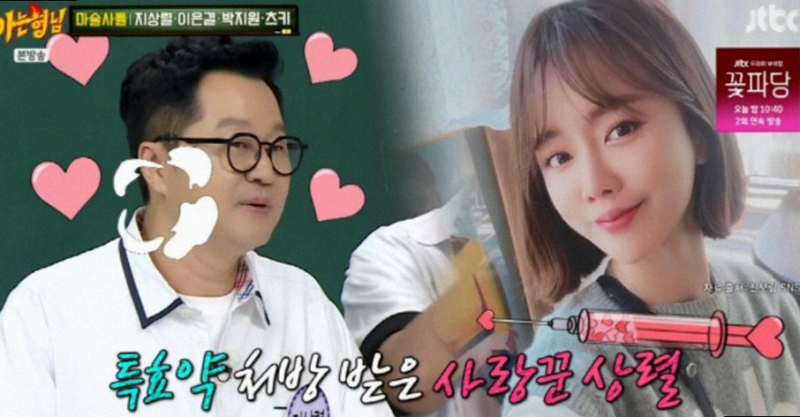 지상렬 G.C 해머 복귀와 경리 마이티마우스 신곡 피처링 현장 비하인드