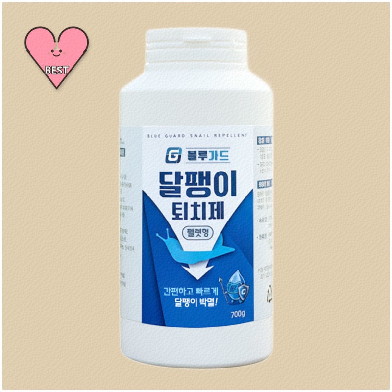 효과적인 달팽이 퇴치 방법이 필요하다면