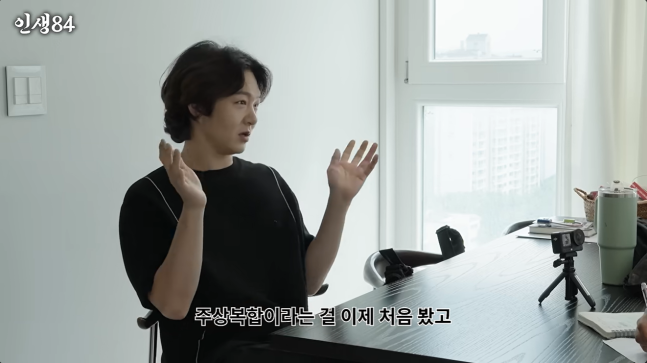 "중학생 때부터 드림하우스" 이창섭이 이모부 집을 산 이유