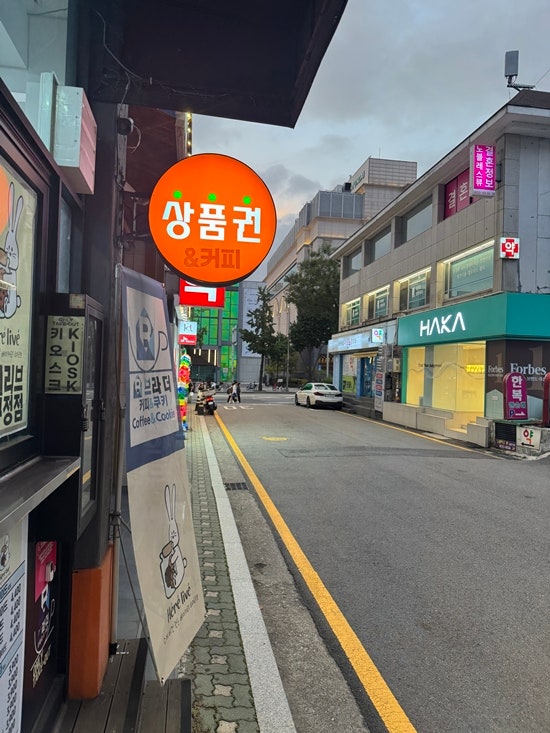 롯데백화점상품권, 구매부터 판매까지 알아보는 완벽 가이드