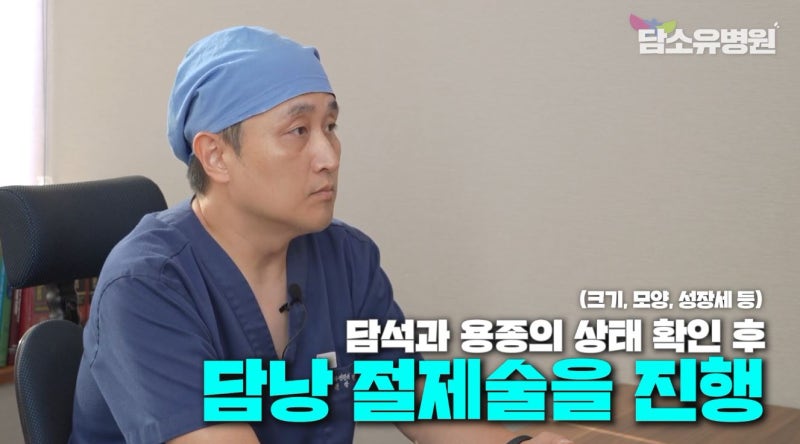 몸에 돌 생겼다, 담석증이라면 어떤 증상을 확인해야 할까요?