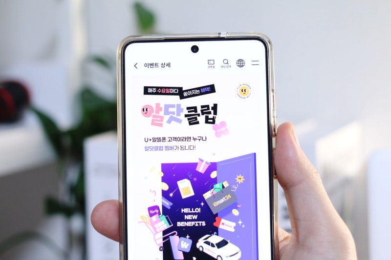 아이폰 18 자급제 알닷 알뜰폰 평생할인 요금제 비교 추천