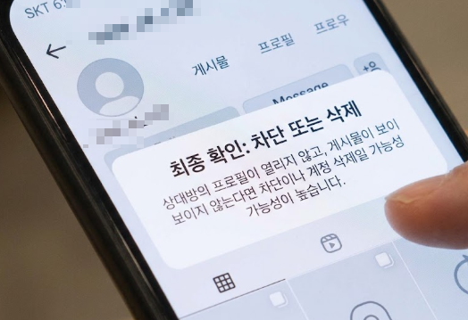 인스타 언팔 확인방법 간단하게 알아보기