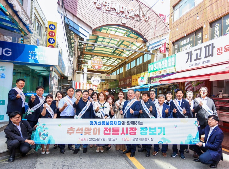 디지털온누리상품권 추석 10% 할인, 이번 주가 마지막… 사용처·환불 총정리 지역마다 다르....
