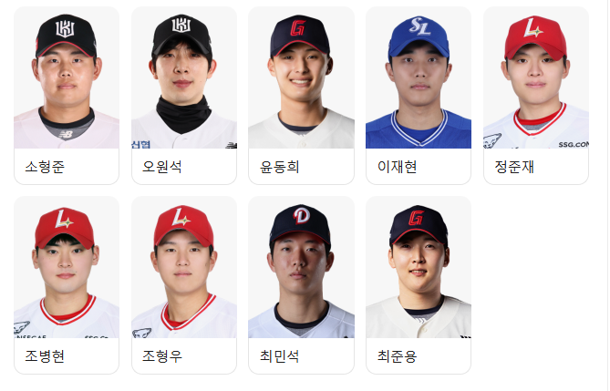 2026 나고야 아시안게임 야구 대표팀누가 태극마크를 달았을까? 예상 라인업부터 선수별 역....