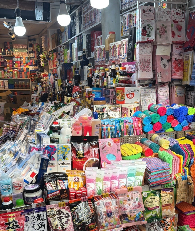 부산 남포동 깡통시장 국제시장 사우나 용품 투어 목욕용품 산리오타올