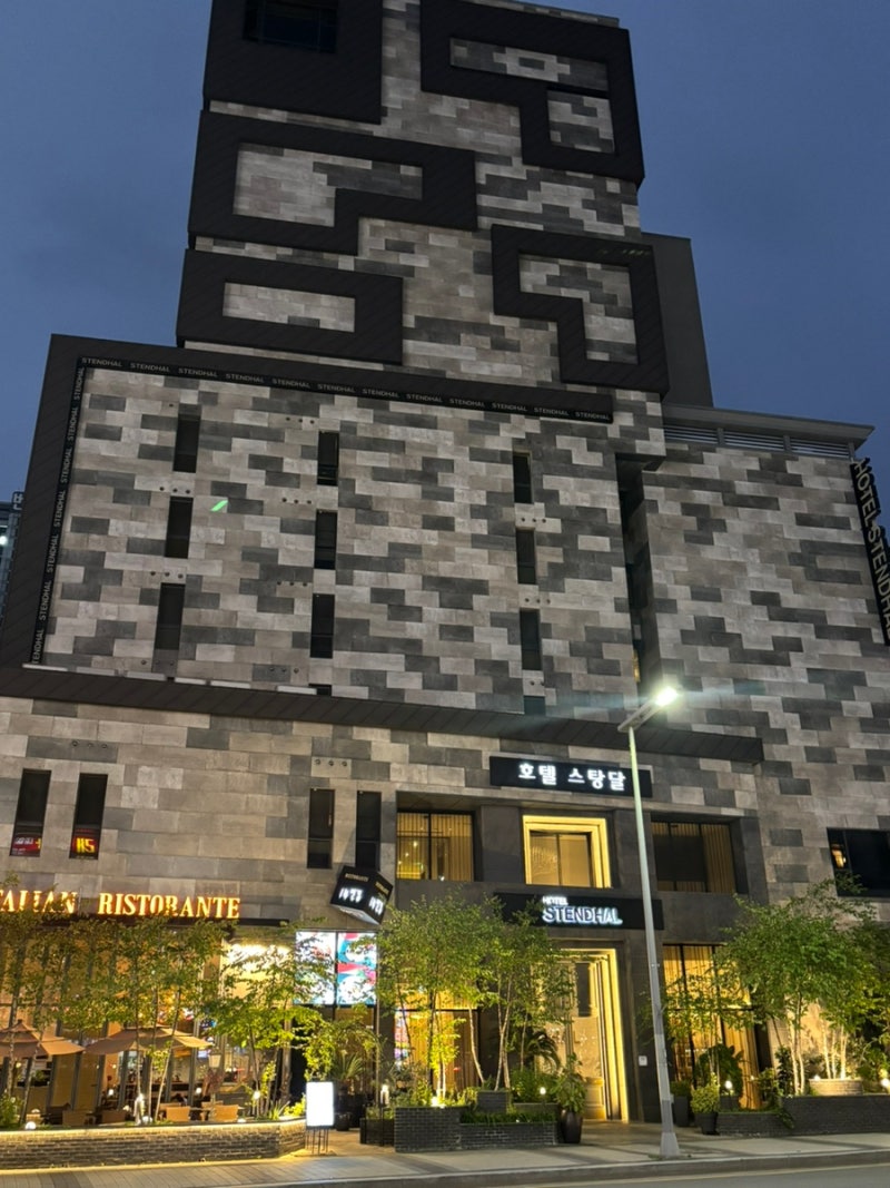 [대전여행]대전 유성온천 스탕달 호텔 조식까지 주는 가성비숙소 추천