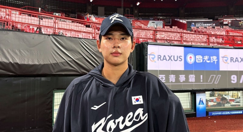 아시아 정상 탈환과 메이저리그 거절한 부산고 하현승의 충격적 완봉쇼