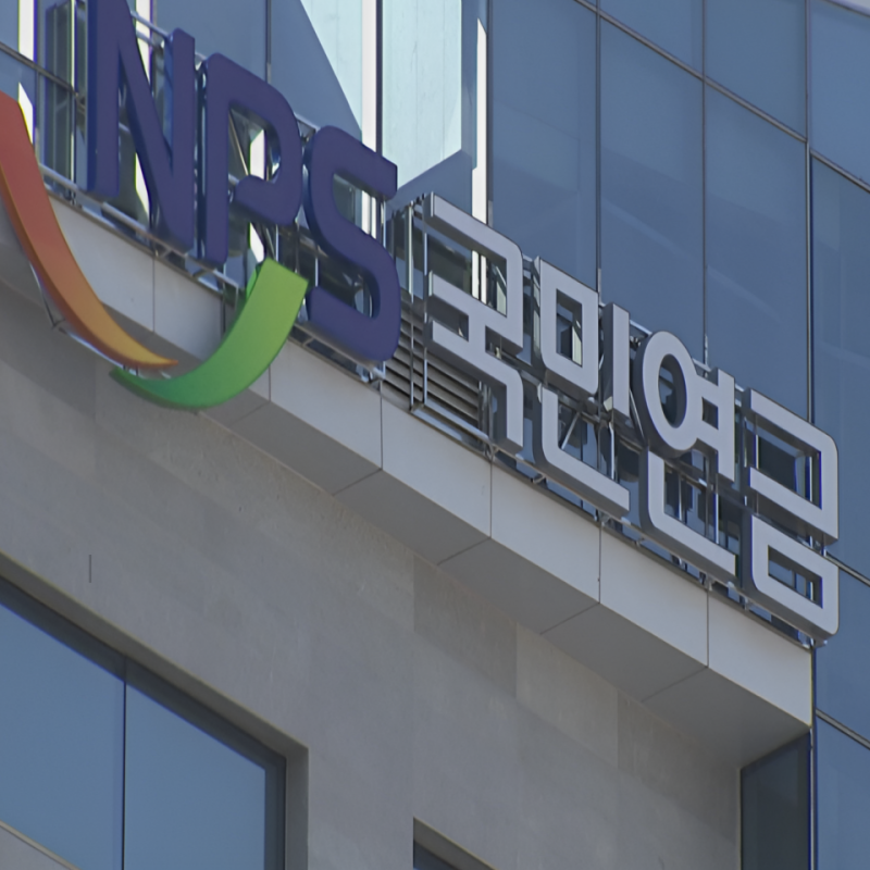 "내 국민연금만 왜 적지?" 그냥 넘겼다가 수백만원 차이 난다던데