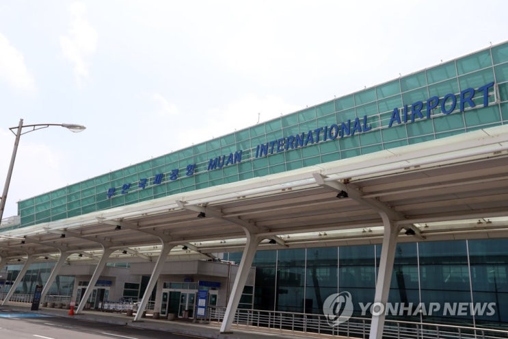 「무안공항 왜 아직 못 여나? 제주항공 <b>참사</b> 이후 핵심 쟁점 총정리....