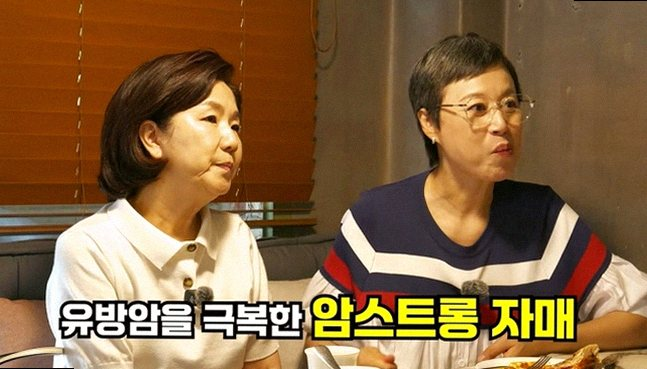 이홍렬 전립선암 의심, 12조직 검사 고통 후 찾아온 반전 결과