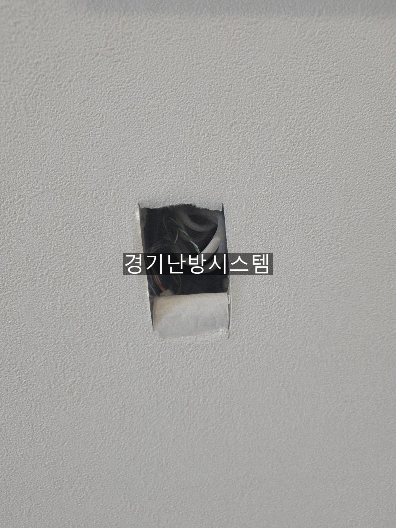 [동탄 월드메르디앙반도유보라 아파트] 인테리어 세대 지멘스 난방 온도조절기 교체 시공