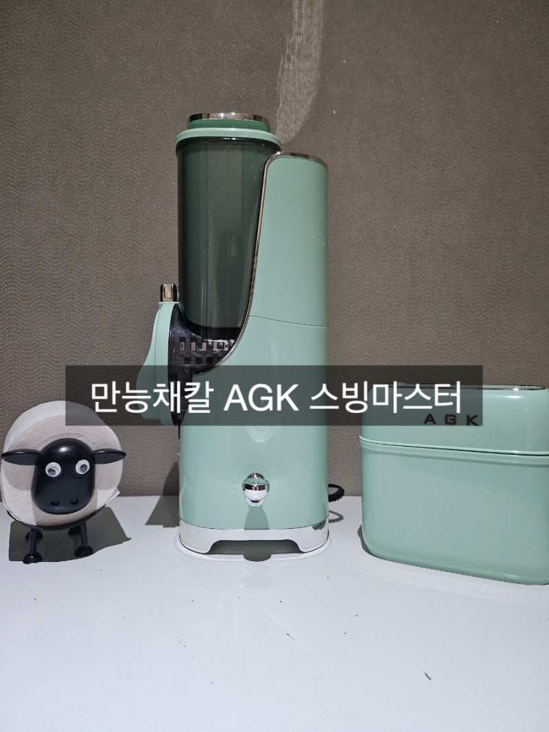 만능채칼로 요리가 간편해져요 삶질이 업되는 AGK,AGK스빙,AGK스빙마스터,AGK전동채칼,채써는기....