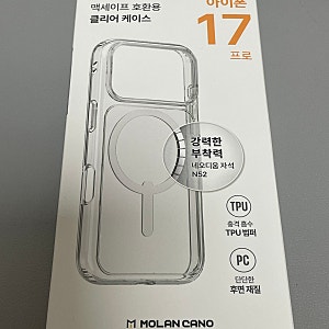 다이소 아이폰17프로 맥세이프 호환용 투명케이스 후기