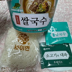 씨유 CU 편의점 세이면 소고기쌀국수 컵라면 내돈내산 후기