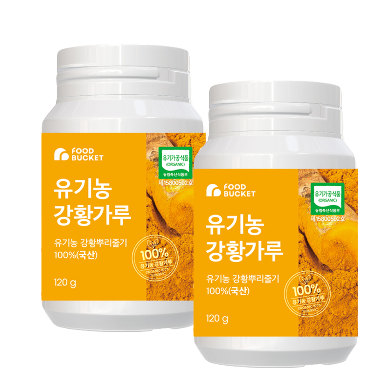 푸드버킷 유기농 강황가루 100% 진도강황 직접 써본 솔직 사용기