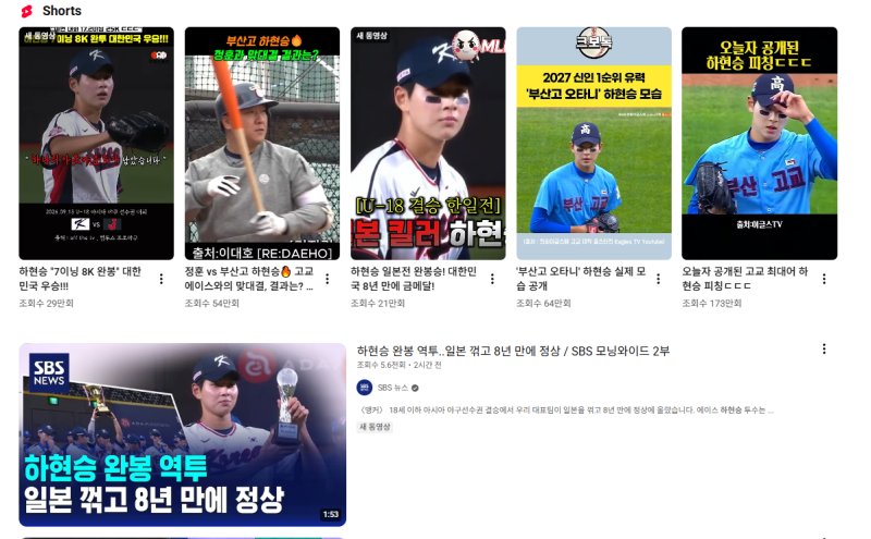 하현승 신인 계약금 10억 원, 정말 넘었을까? 17탈삼진 뒤 나온 전망의 의미