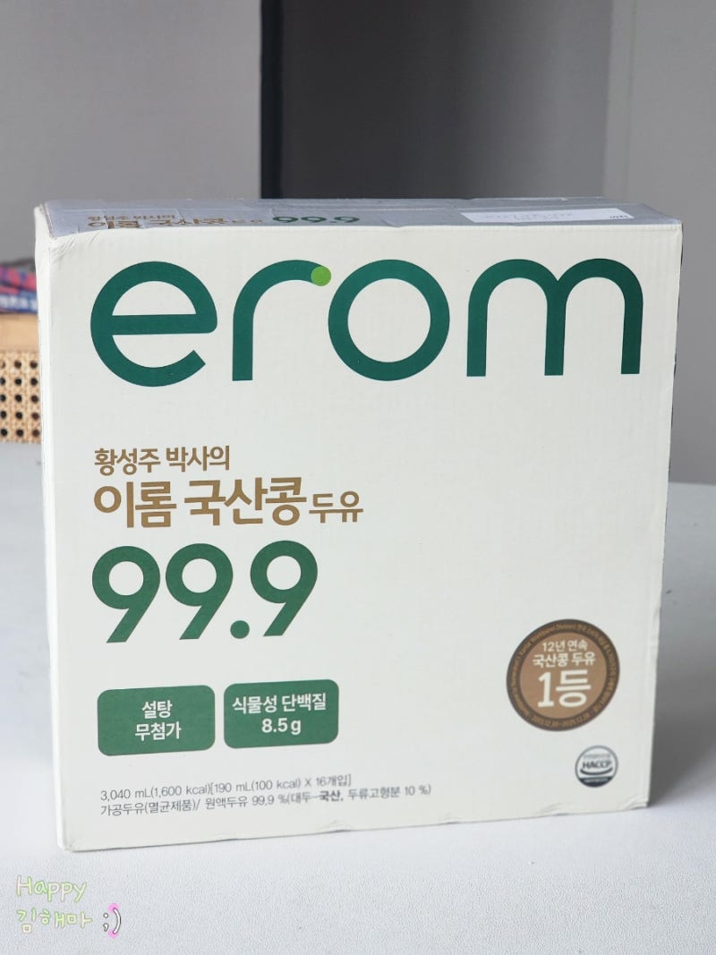 국산 원액두유 99.9% 무가당두유 이롬 황성주 박사의 이롬 국산콩 두유 후기