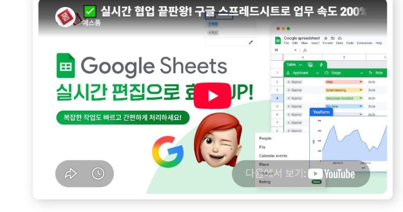 업무용 엑셀 양식 찾는다면? 예스폼 엑셀 상품 다운로드 후기