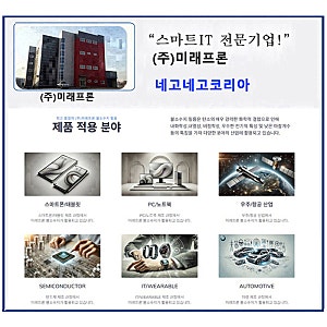 아이폰16 프로 맥스 액정 보호 필름 솔직 사용기