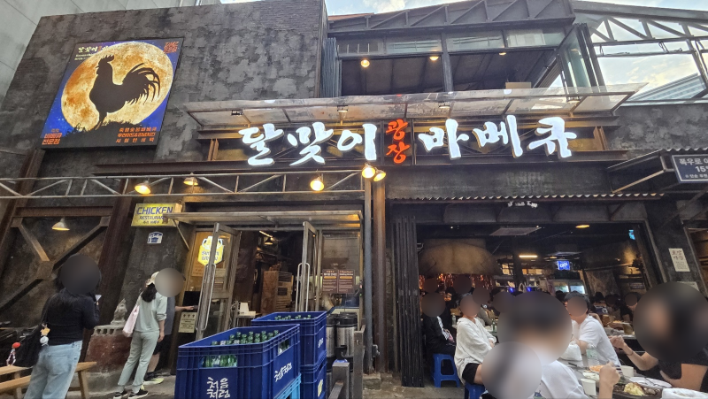 정자역 술집 추천 달맞이광장바베큐 분당정자점 ㅣ 직화 바베큐 맥주와 야장