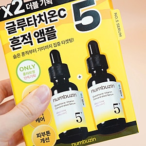 넘버즈인 5번 글루타치온 앰플, 민감성도 사용가능 한 미백앰플 비타민씨 유도체