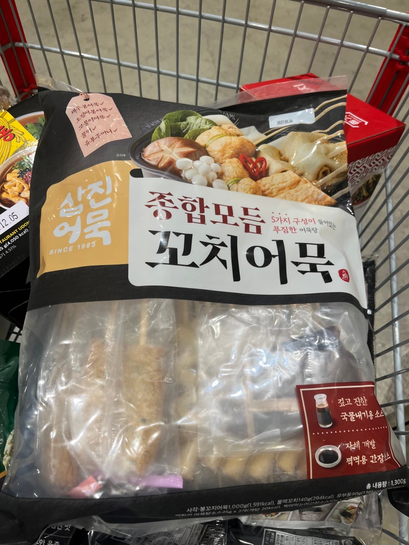 코스트코 삼진어묵 종합 꼬치어묵, 1.3kg 한 팩에 종류가 이렇게 많네요
