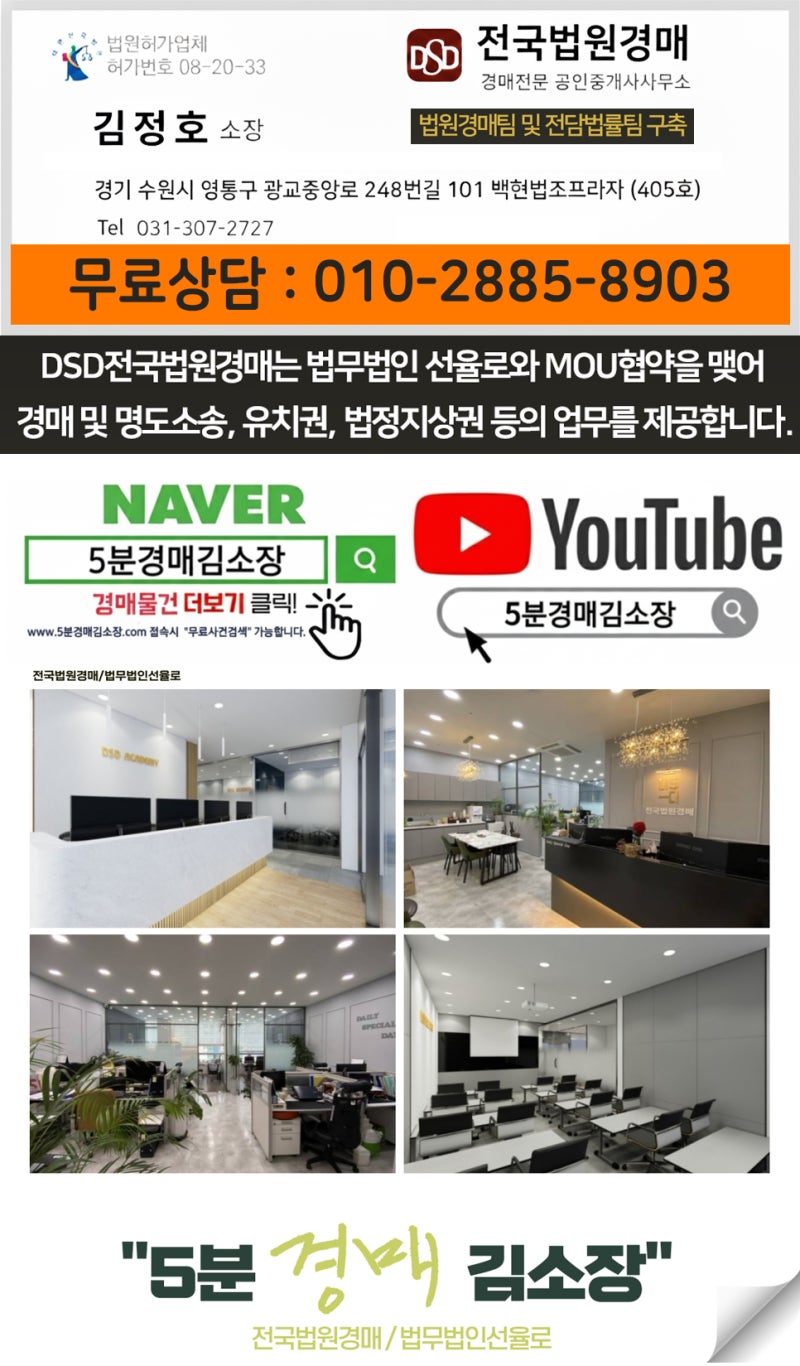 안산아파트경매 사동 상록수현대1차 안산지원 2025타경845 물건요약