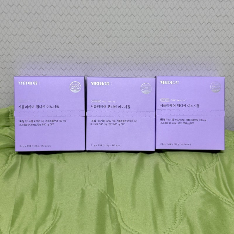메디온 이노시톨 내돈내산, 이노시톨 한달후기,부작용후기