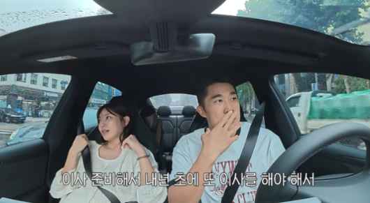 김동현, 와이프 만삭때마다 이사 반포 60평 반전세 떠난다 프로필 나이