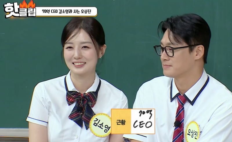 [오상진 아내, 김소영 근황] 3000만원으로 시작했는데 70억 투자받았다… 대체 어떻게 성공했....