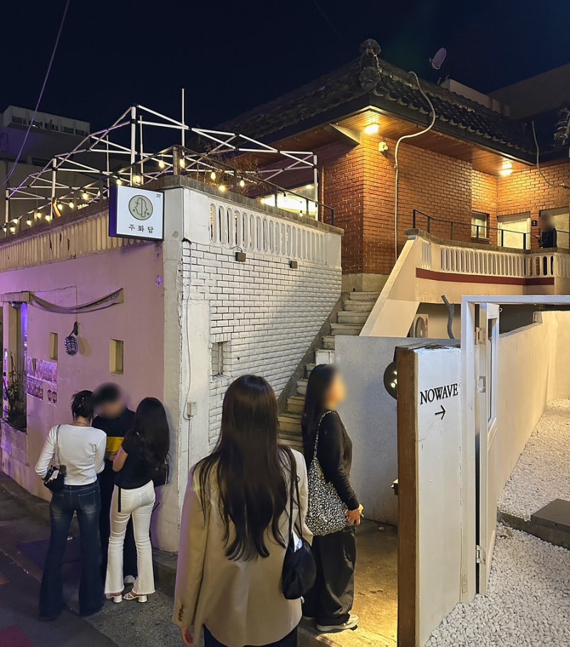 부산 전포 술집 야외 테라스 야장 감성 서면 한식 안주 맛집 주화담 청모 후기