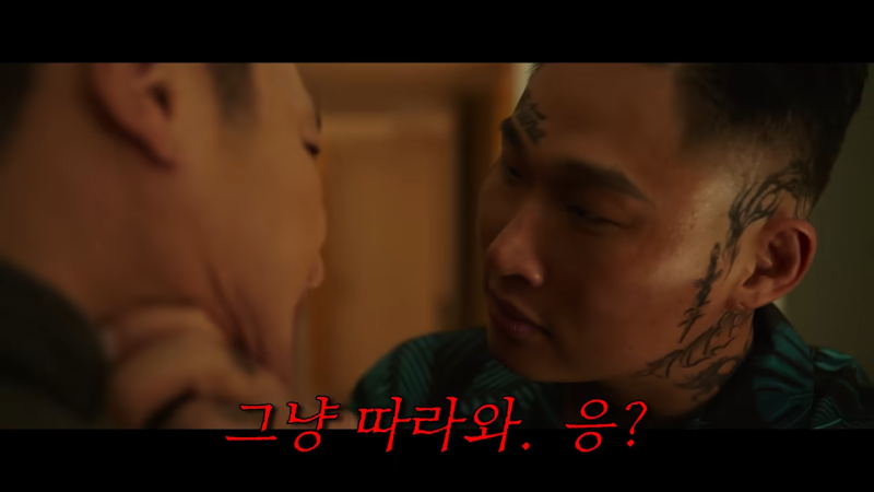 영화 타짜 벨제붑의 노래 기본정보: 변요한X노재원 대결부터 스윙스 첫데뷔 작품