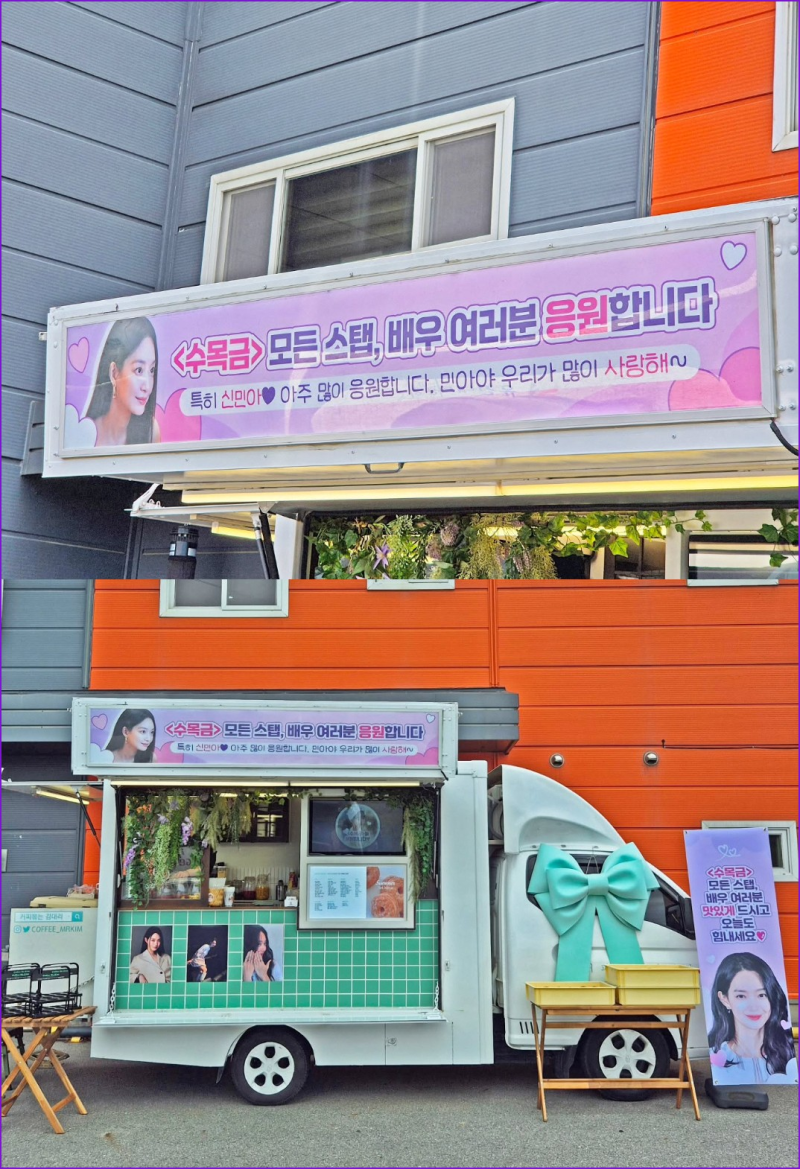 신민아와 김우빈 가족의 촬영장 커피차, 결혼 후 이어진 작품 응원과 가족 사랑