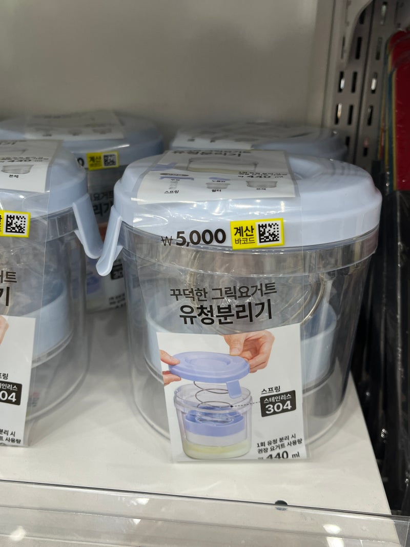 다이소 유청분리기 가성비 그릭요거트 사용 만들기 성공 후기