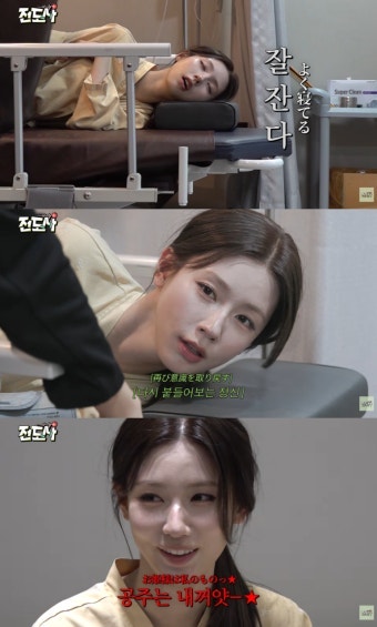 미연 내시경했다가 의료법위반 터진 이유
