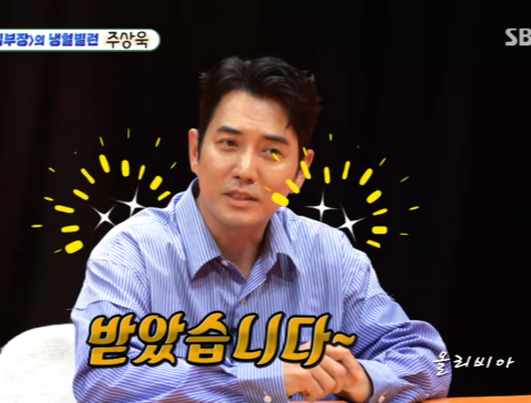 주상욱 김부장 악역 때문에 수산시장에서 욕먹었다 소지섭은 진짜 순금 선물