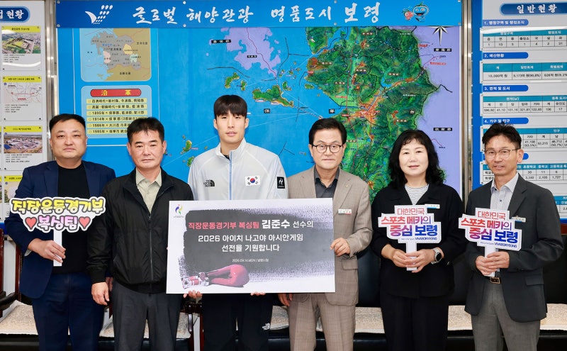 보령시청 복싱팀 김준수 선수, 아시안게임 복싱 국가대표 출격!