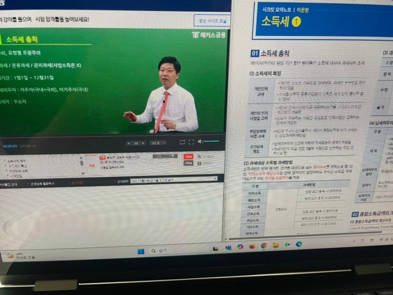 전산세무 2급 난이도와 비전공자 공부기간