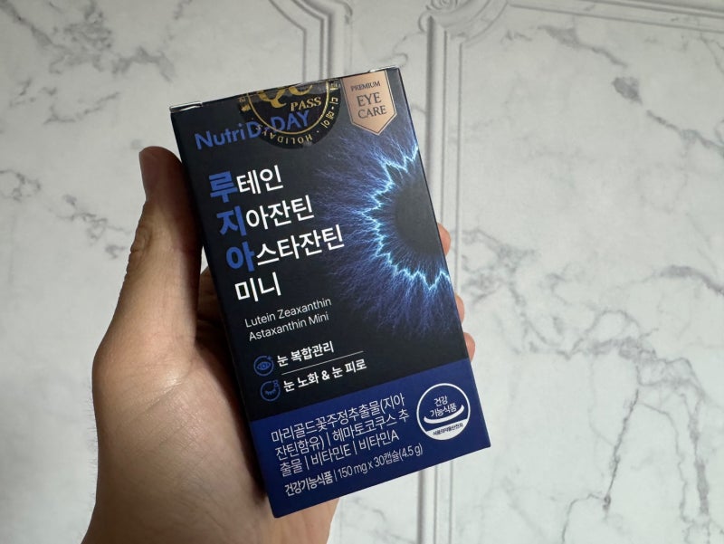 뉴트리디데이 루테인 지아잔틴 아스타잔틴 미니 하루 1캡슐로 챙기는 눈 건강 루틴