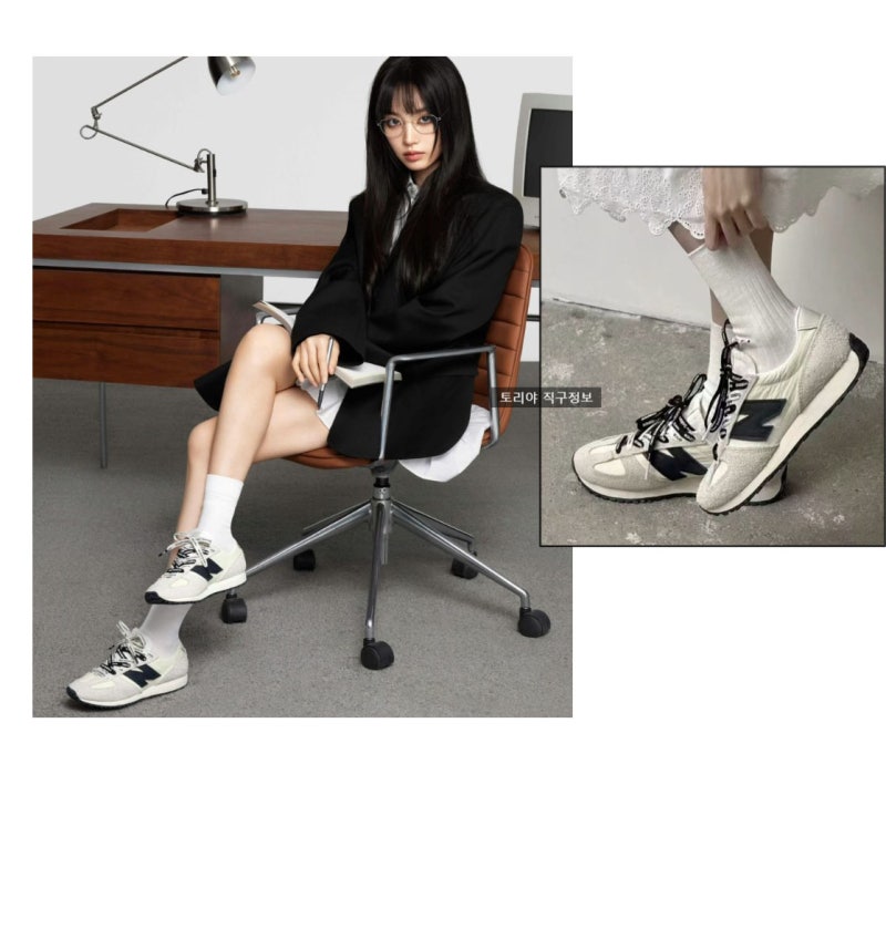 최고 인기 컬러 세일! 뉴발란스 471 스니커즈 2색 59.99달러 핫딜! 아이돌 픽 셀럽템~ 조스 뉴발....