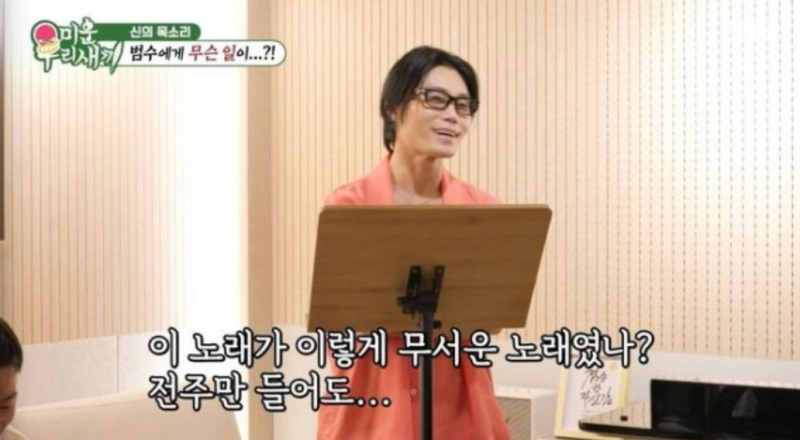 “교수형대에 오르는 느낌” 김범수, 7년 전 공연 취소 후 ‘보고 싶다’가 무서워졌다