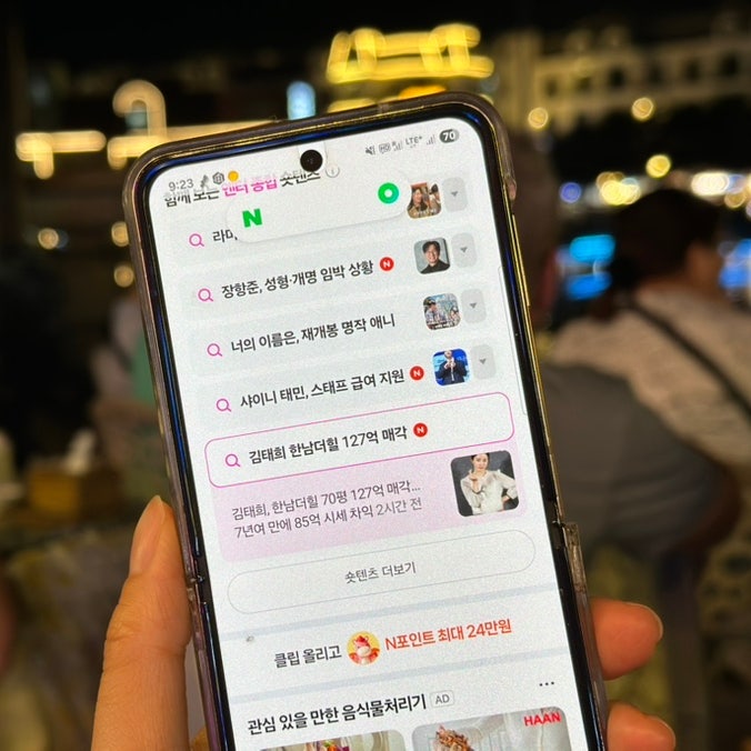 베트남 esim 다낭 나트랑 푸꾸옥 말톡 이심 할인 구매 안 하면 호갱