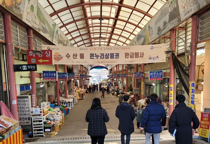 온누리상품권 5%가 다인 줄 알았는데… 이렇게 안 쓰면 결국 손해라는데